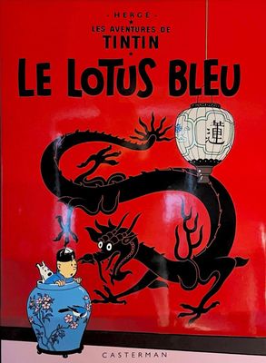 Hergé = Tintin, plaque émaillée représentant la couverture d…
