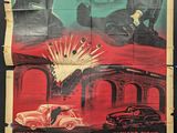an old movie poster with a man in a suit and a woman in a car