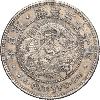 a close up of a silver coin with a dragon on it