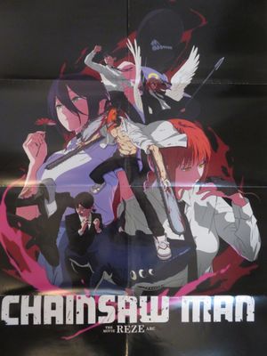 une image d'une affiche de film pour l'anime « Chamsu Man »