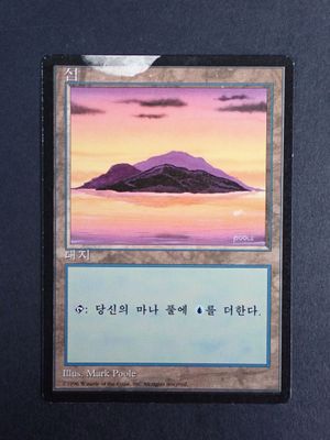 a picture of a card with a picture of a mountain in the background