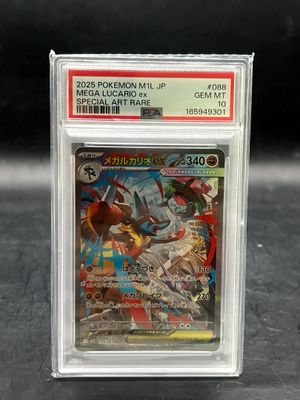 a close up of a comic book in a plastic case