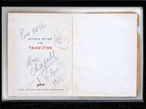 a book with some writing on it in a black frame