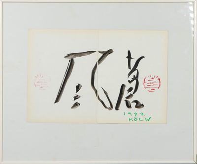 Sofu TESHIGAHARA (1900-1979). Composition - 1972.