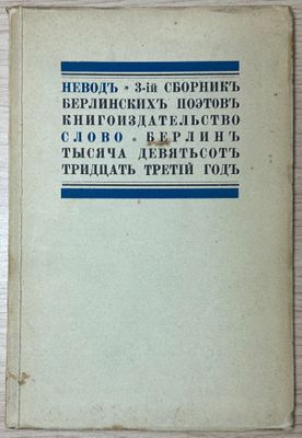 an old book sitting on top of a wooden table next to a pair of scissors