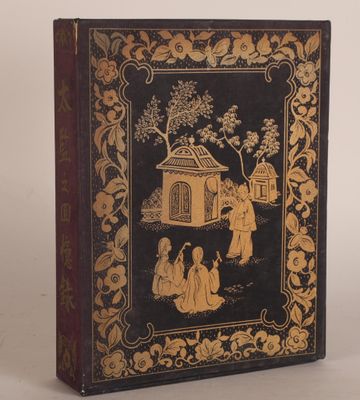 [ LITTERATURE ] BRENOT (Pierre-Laurent). Mémoires d'un eunuq…