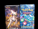 two packs of pokemon trading cards on a black background