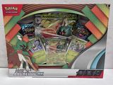 La boîte contient toute une série de cartes Pokémon.