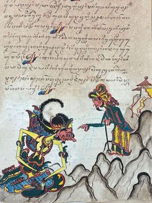 un ancien manuscrit comportant le dessin d'un homme à cheval et d'une femme à cheval