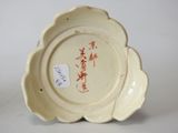 a small plate with writing on it on a table