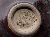 a close up view of a fire hydrant with the word hello written on it