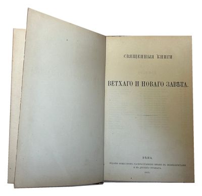 a close up of an open book on a white surface