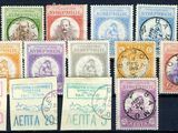 several different stamps of different colors and sizes on a black surface