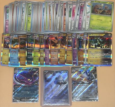 beaucoup de cartes pokemon sur la table