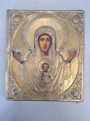 une image représentant une assiette en or sur laquelle figure une représentation de la Vierge à l'Enfant