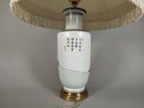 a lamp that has a chinese writing on it