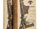 un vieux livre sur lequel figurent l'image d'un aigle et d'un drapeau