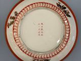 a plate with a design on it on a table