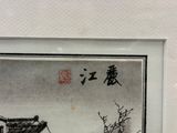 a picture of a painting on a wall with a picture of a house