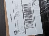a box with a barcode on it sitting on a table
