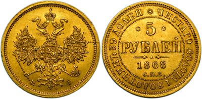 a gold coin with the image of a bird on it