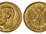 une pièce d'or sur laquelle figurent un homme et une femme