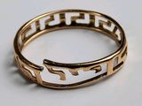 une image représentant une bague en or sur laquelle figure une inscription en hébreu