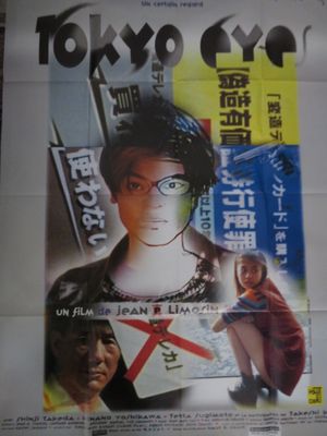 Affiche de film japonais représentant une femme à lunettes et un homme à lunettes