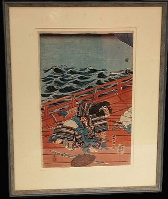 Chooro Kuniyoshi Ga - "Saga Goro Mitsuoki". Estampe japonais… - Photo 1