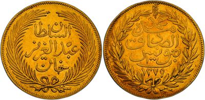 two gold coins with arabic writing on them
