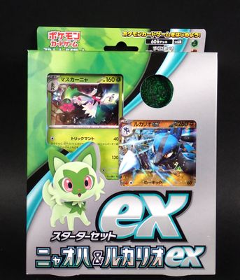 Carte Pokemon Contenu : Starter set Sprigatino & Lucario
