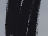 an abstract painting of a black letter m on a white background