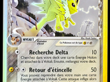Photo 1/2 du lot