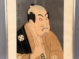 an image of a painting of a man in a kimono suit