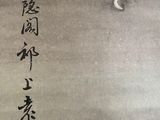 an oriental painting with calligraphy on the wall of a building