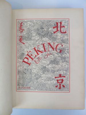 un livre ouvert, sur lequel figurent des caractères chinois, posé sur une surface bleue