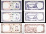 six billets de banque différents comportant des inscriptions en arabe