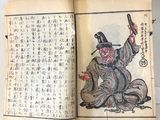 an open book with a drawing of a man holding a sword