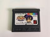 a gameboy game with a picture of an anime character on it