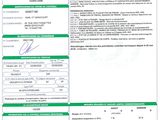 a green and white document with a barcode on it