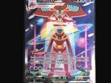 a close up of a pokemon card on a black background