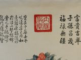 a picture of a painting on the wall of a building