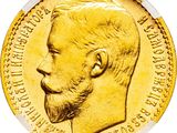 une image montrant un gros plan d'une pièce d'or sur laquelle figure le visage d'un homme
