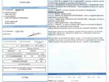 an image of a car registration form
