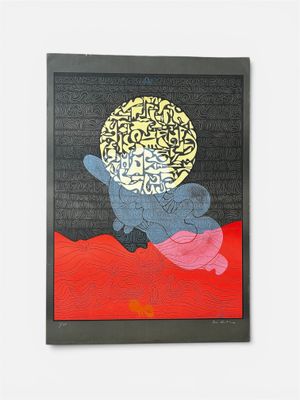 une image représentant un tableau où l'on voit un homme avec un cerveau sur la tête