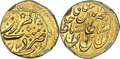 a gold coin with arabic writing on it