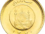 an image of a gold coin with a picture of a building on it