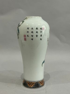 a white vase with asian writing on it sitting on a table