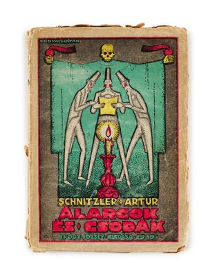 an old match card with a picture of three men in a cage