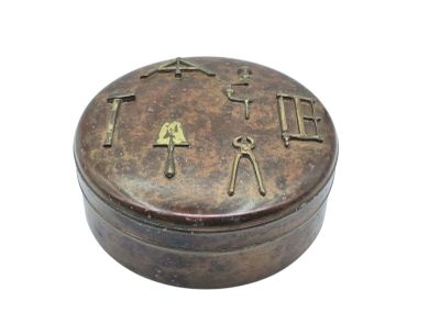 une petite boîte en métal ornée d'un motif